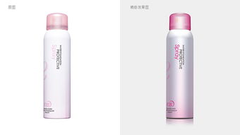 化妆品喷雾瓶子喷嘴瓶盖粉色包装 淘宝 ps与ai联合精修产品图